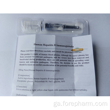 steallaire réamh-infused de Heipitíteas B Immunoglobulin daonna